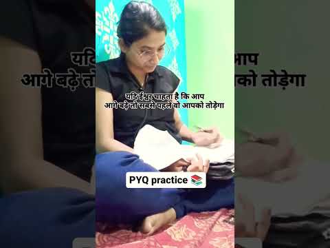 यदि ईश्वर चाहता है कि आप आगे बढ़े तो सबसे पहले वो आपको तोड़ेगा 🥺💔📚✅  #viral #aspirants #success #yt