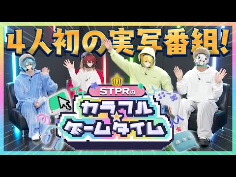 【重大発表】この度ABEMAさんの正月特番に出演することが決定しました！！ すとぷり ころんくん