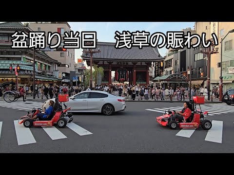 浅草 雷門盆おどりの日の賑わい