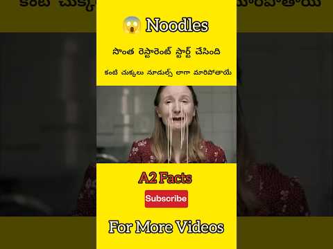 ⚡Intresting Amazing Facts ⚡|#telugufacts #telugumoviescenes #ytshorts #trending #popular #viral