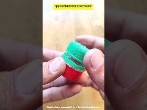 How to make salt shaker #lifehacks #tricks #hacks #shorts