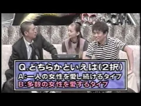 安室奈美恵&ダウンタウン トーク(1997年〜1999年)