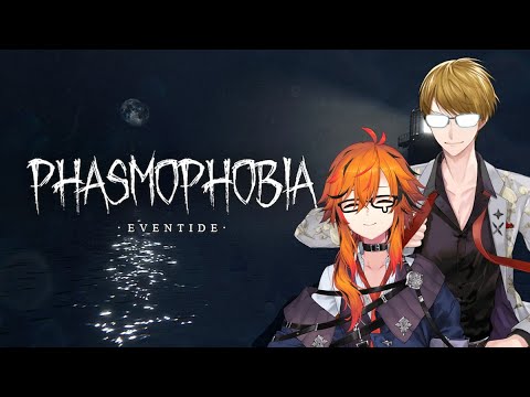 【phasmophobia】風見くんに新MAP「Point Hope」連れてってもらう