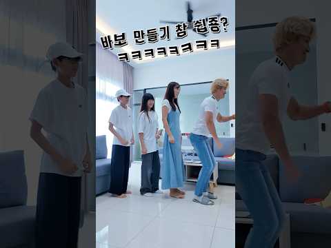 마지막 반전 뭔데?!