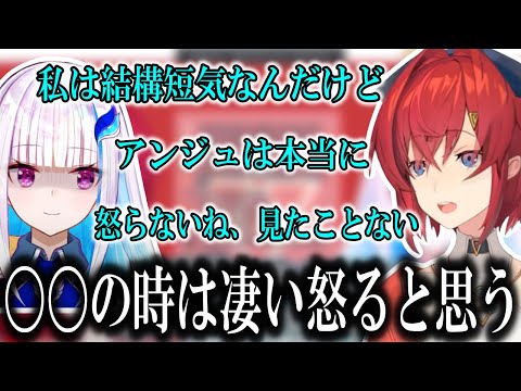 お互いのために怒れる関係のリゼアン【にじさんじ/切り抜き/リゼヘルエスタ/アンジュカトリーナ/リゼアン/2019/4/14】