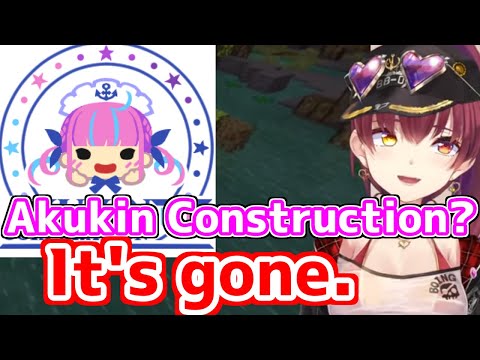 Marine Senchou told the Chat that Akukin Construction is gone　 [Hololive/Houshou Marine]