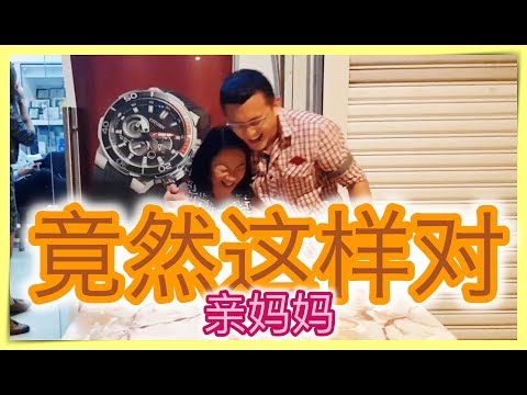 【恶整】Banana 竟然这样对亲妈妈 | BananaMilkyTV