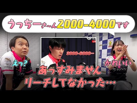 【Mリーグ2024-25】堀慎吾選手『カン7pテンパイダマ / 3p放銃』内川幸太郎選手『メンホンツモ / 誤申告』など【岡田紗佳 / サクラナイツ切り抜き】