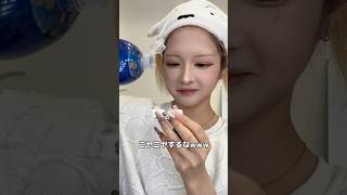 【ASMR】眠れるくらい良い音なスキンケア動画𓂃🫧‪