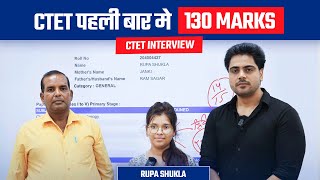 CTET 1st Attempt में आए 130, कैसे ? Sachin choudhary