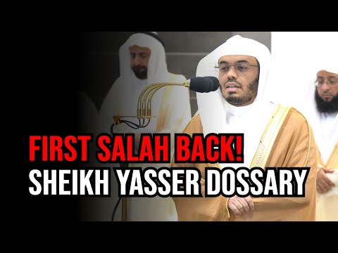 The Verses of Fasting | Sheikh Yasser Dossary