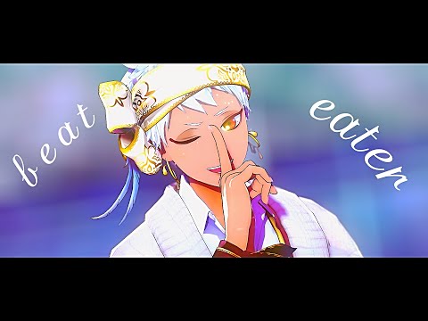 【MMDツイステ】BEAT EATER【カリム】