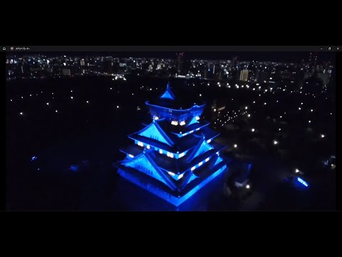 Rare Blue castle floating in the night Drone #大阪城 #日本 #Aerial #Drone #Japan #Osaka #Travel #大阪