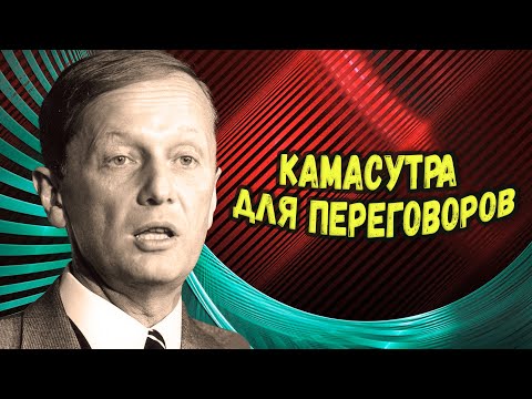 Михаил Задорнов - Камасутра для переговоров | Лучшее из юмористических концертов @BestPlayerMusic