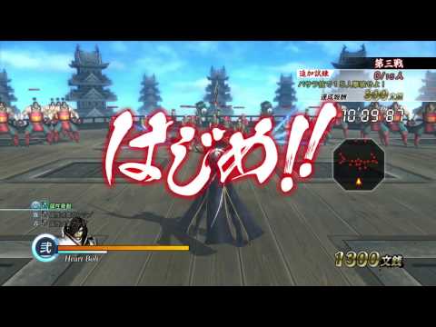 Sengoku Basara Sanada Yukimura Legend 60FPS Test