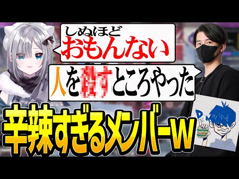 【Apex】冗談言ったらすみれさんとドンさんに辛辣に刺されました。。。【エーペックスレジェンズ】