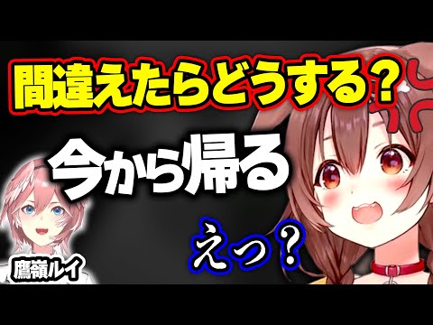 【音量注意】鷹嶺ルイに圧をかけて尋問するも、意外な答えが返って来て動揺するころね【ホロライブ/戌神ころね/鷹嶺ルイ/切り抜き】