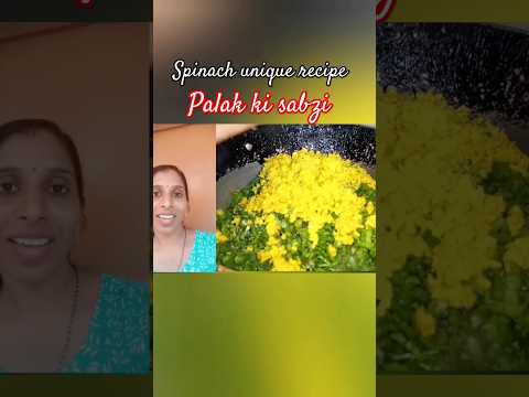 Palak ki recipe / Spinach recipe / Thoran recipe #palakkisabji #palakrecipe #spinachrecipes #shorts