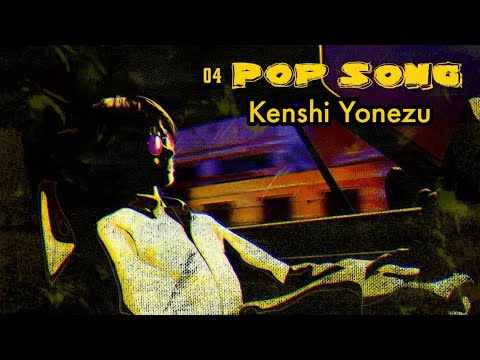 米津玄師 ポップ ソング 歌詞 | Kenshi Yonezu POP SONG Lyrics (Rom/Kan/Eng)