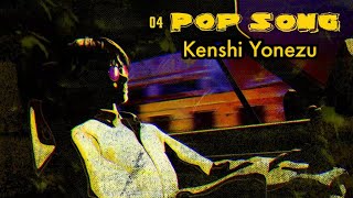 米津玄師 ポップ ソング 歌詞 | Kenshi Yonezu POP SONG Lyrics (Rom/Kan/Eng)