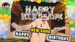 Happy Birthday Song | Asghar Khoso 2023 |