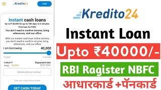 Kredito24 Loan | Upto ₹40000 Tak Loan | RBI Ragister NBFC (Real ya Fake)