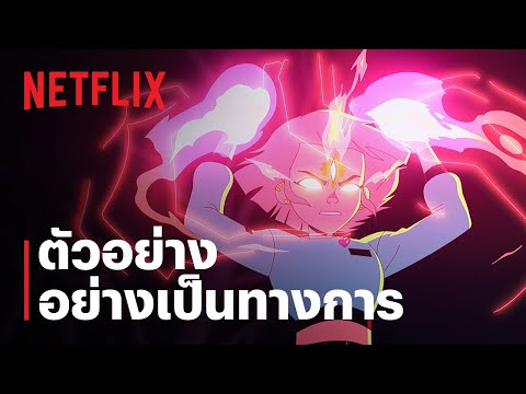 เจนทรี เชา ปะทะ โลกปีศาจ (Jentry Chau vs the Underworld) | ตัวอย่างซีรีส์อย่างเป็นทางการ | Netflix