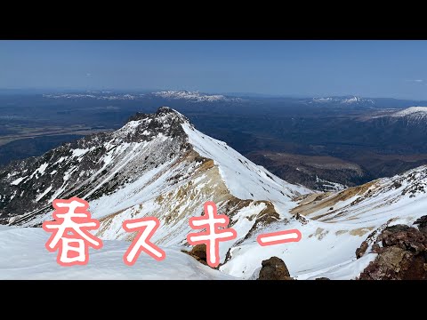 安足間岳を登って当麻岳　北斜面を滑る　春スキー　愛山計温泉クラブから登る【北海道雪山登山ガイド】