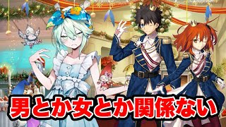 【FGO】「魔術師ならその程度何とかする」男女関係ないロウヒ