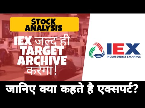 IEX share latest news • जल्द ही अपना target archive करेगा • sanjiv bhasin top pics