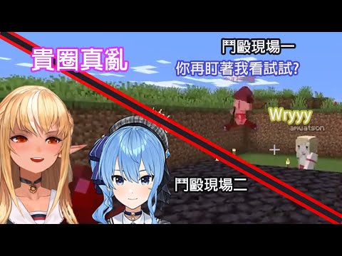 【Kronii,IRyS,Amelia】阿梅跟蹤騷擾Kronii全合集,最後竟目擊不知火建設的內戰!【Hololive中文翻譯 】