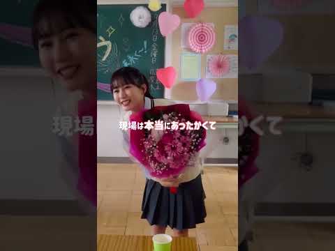 元HKT48 田中美久 3年C組のみんなとクランクアップをお祝い🎉✨最後まで明るく元気に現場を和ませてくれました！