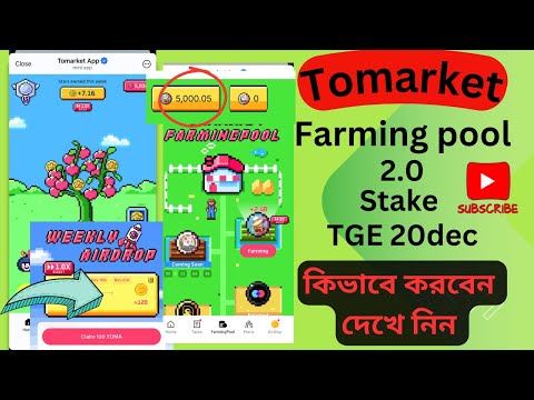 Tomarket new framing pool || earn silver coin free || tomarket listing 20 December final||