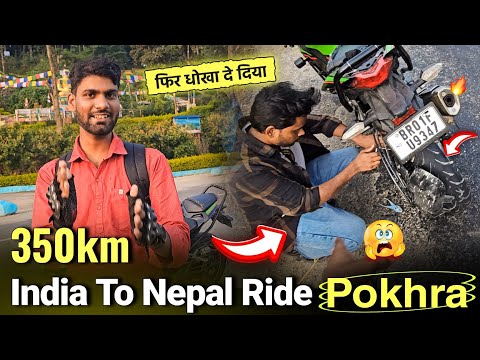 India To Nepal | International Ride | Pokhara Ep 1