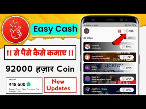 2 मिनट में कमाओ ₹100 रोजाना ! Easy Cash App se Paise Kaise Kamaye | how to earn money from easy cash