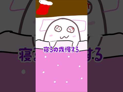 クリスマスあるある#あるある #クリスマス