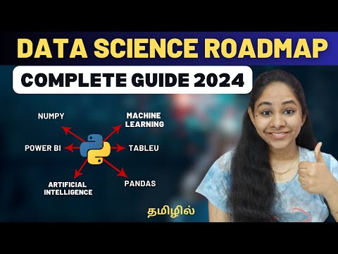 How to Become a Data Scientist😱 for Beginners in Tamil🚀💯 | Data Science Roadmap 💥2024