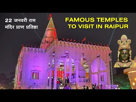 Ram Mandir Ayodhya Pran Pratishtha l Ram Mandir Raipur 🚩 #rammandir #rammandirayodhya #ayodhya