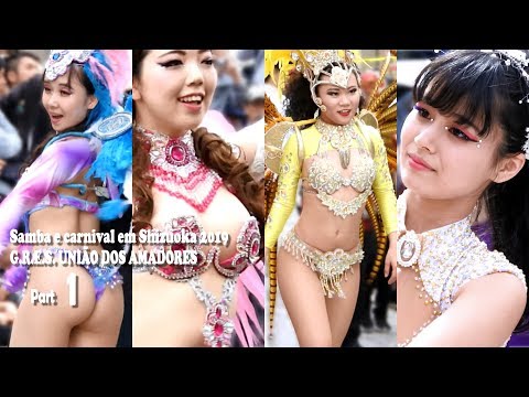 ウニアン・ドス・アマドーリス　シズオカ・サンバカーニバル 2019　Samba e carnival em Shizuoka　G.R.E.S. UNIÃO DOS AMADORES　Part1