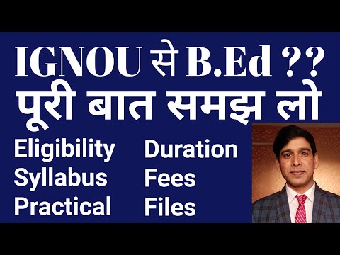 Ignou b.ed | ignou b.ed eligibility | ignou b.ed syllabus | ignou | ignou b.ed syllabus both years