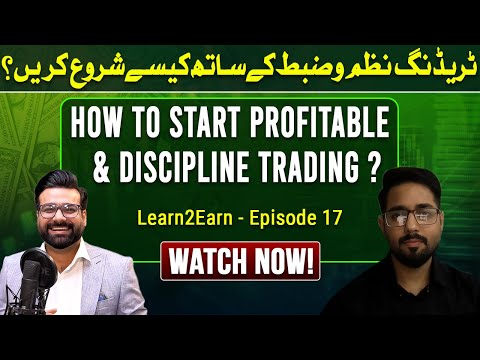 How to Start Profitable & Discipline Trading? | Episode17 #Learn2Earn #ProfitableTrading