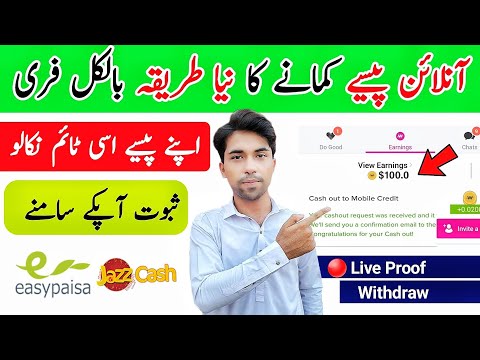 Make Money Online in 2022 | Online Earning in Pakistan | Earn money online | Online jobs | WowApp