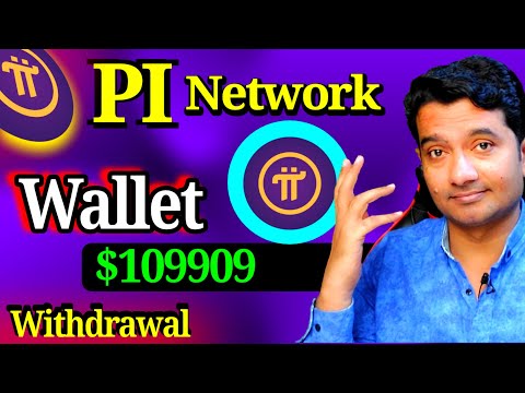 Pi Network New Wallet Update || Pi Network Price 2025 ⌚ Launching