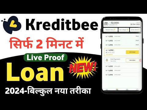 kreditbee loan kaise le 2024 | kreditbee loan app review | kreditbee app se loan kaise le