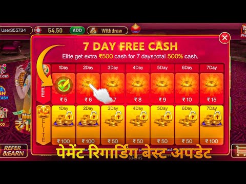 Namaste teen patti rooter app se paise kaise kamaye 2024 ll payment regarding new update 😱