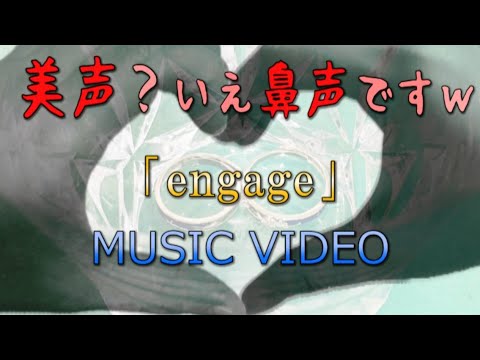 hiro’- engage [music video]