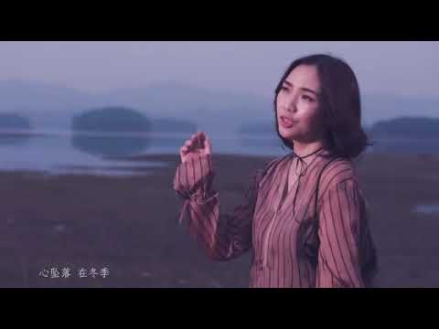 郭宴《悬崖菊》官方版MV