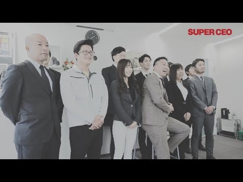 UI city株式会社／SUPER CEO