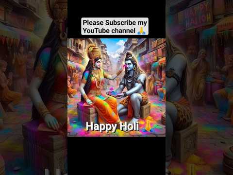 Hori Khele RaghuveeraSong #holi #trending #video #viral #shorts #colors #festival #kdvlog0.5