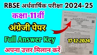 RBSE Class 11th English Half Yearly Paper 2024-25 | Rajasthan Half Yearly Exam 11th English Paper